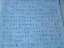 寒假日记大全200字左右三十篇