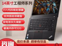 联想t480和t490有什么区别