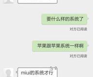 苹果手机之间互发短信要钱吗