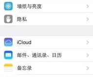 苹果手机15侧边静音怎么设置