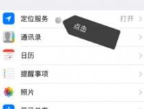 苹果手机突然发烫,耗电快是为什么