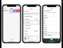 苹果手机怎么使用便签