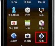 翻盖手机如何设置翻盖接听