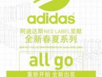 neo是什么品牌