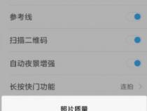苹果手机拍照放大了为何很模糊