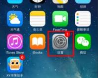 苹果手机怎么单手截图
