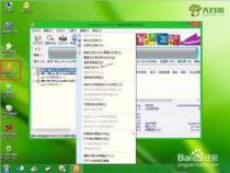 台式电脑怎么重装系统win7