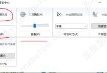 电脑调节亮度的快捷键是哪个