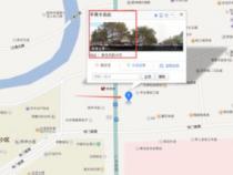 澳门苹果专卖店地址在哪