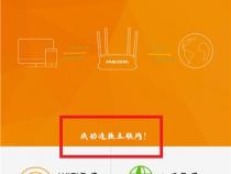 phicomm路由器怎么用手机登录