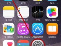 spotlight在苹果手机里是什么意思