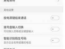 苹果手机录音文件在哪里,怎么保存