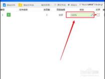 手机pdf格式怎么转换成excel