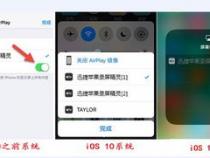 苹果手机同屏监控软件