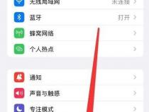 苹果手机怎么传输数据到新手机需要wifi吗