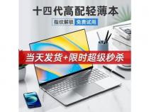 huwyi笔记本是什么杂牌子啊