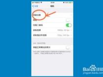 苹果手机的实况照片怎么设置声音