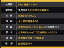 看4k电影电脑配置多少钱