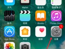 苹果手机时钟怎么悬浮窗口