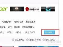 新手小白如何选台式电脑呢