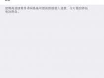 苹果显示chnct怎么解决