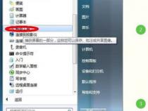如何在win7电脑截屏幕截图win7台式电脑怎么截屏