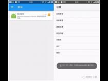 安卓手机无ROOT使用Xposed插件