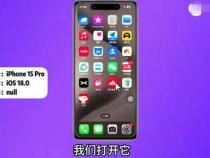苹果手机海拔高度是多少