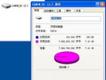 佳能A520是否支持8g的sdhc内存卡