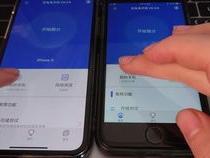 苹果手机怎么双开两个微信