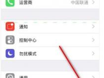苹果手机如何长截图截屏
