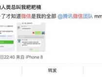 微信双开为什么老是封号