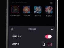 2024手机销量排行榜前十名