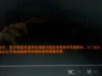 联想y580笔记本电脑联想Y580的详细配置