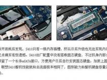 联想ideapadS410可以扩充内存吗