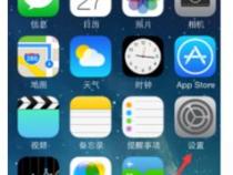 苹果手机为什么音量开到最大还是很小
