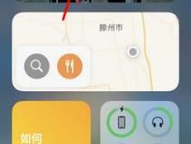 苹果手机下载软件在哪里下