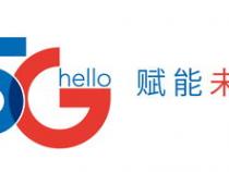 请问“沃…WO”这个标志的手机是什么牌子…