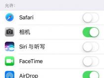 苹果手机放大相机在哪设置