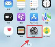 苹果手机怎么查询生产日期