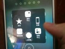 苹果手机上的小圆圈是什么意思