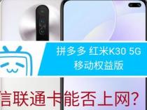 移动全网通和全网通的区别是什么