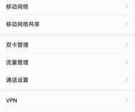 无线网扫一扫在哪里扫