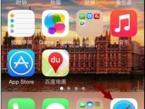 苹果手机怎么下载破解版的游戏软件和app