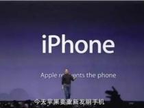 苹果品牌的核心价值是什么