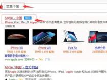 苹果官网怎么预约到店里买手机