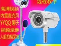 如何使用台式机的摄像头呢