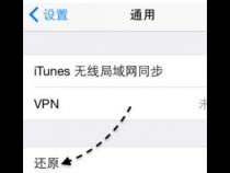 苹果黑白屏怎么变回彩色的呢