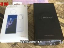 鼎桥m40手机是什么牌子