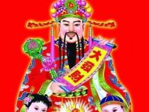 财神爷图片壁纸超清,2017年财神爷图片
